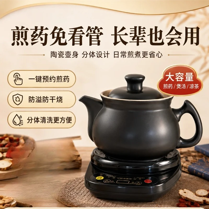 220V Hufu Teiera Elettrica Aut - Herbal Tea recensione e prezzo