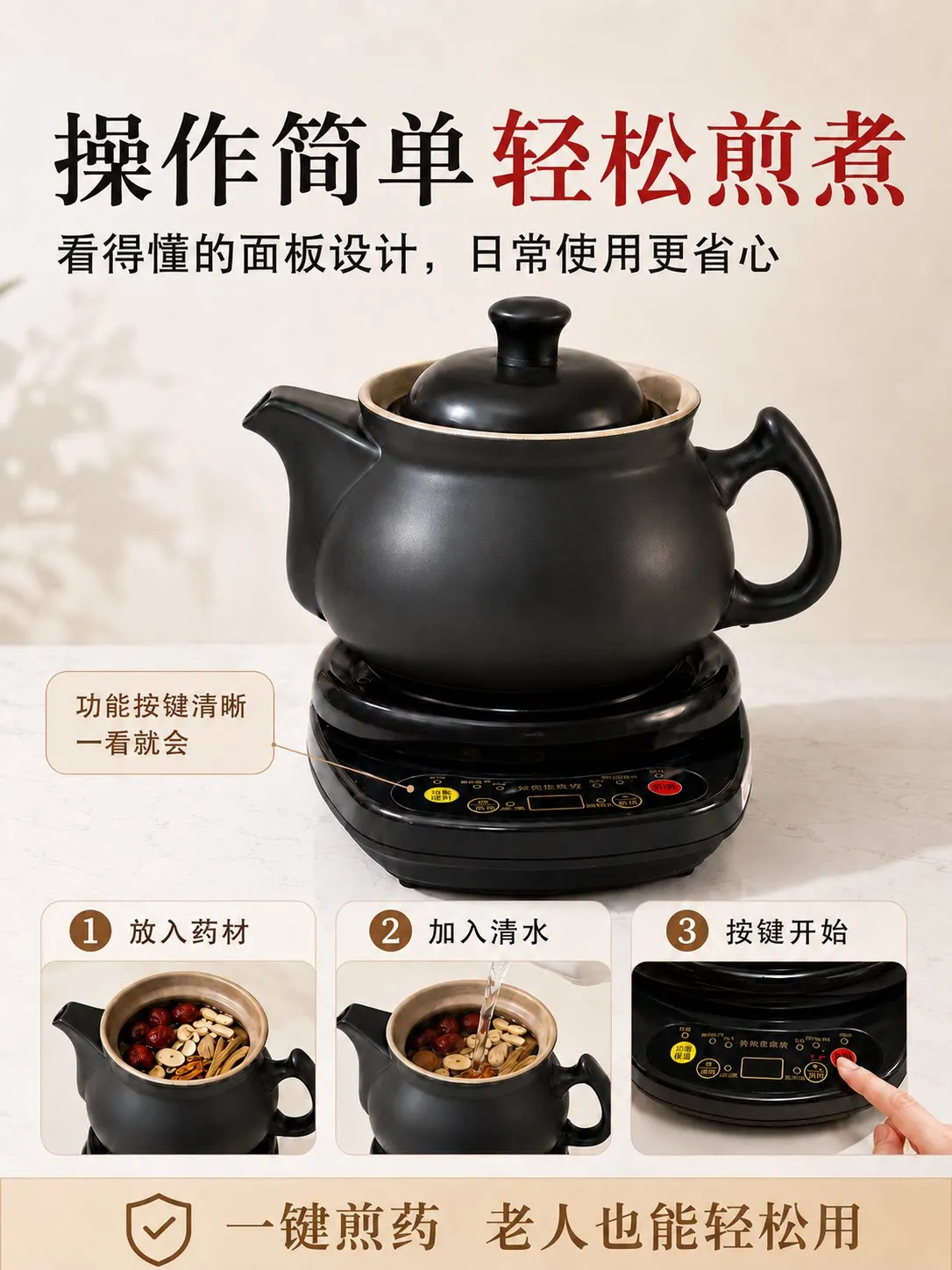 220V Hufu Teiera Elettrica Aut - Herbal Tea recensione e prezzo